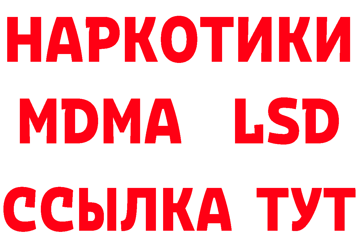 Продажа наркотиков даркнет состав Краснознаменск