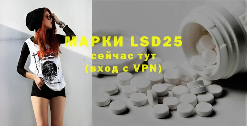 LSD-25 экстази кислота  hydra   Краснознаменск 