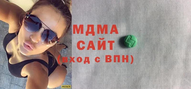 MDMA Molly  Краснознаменск 